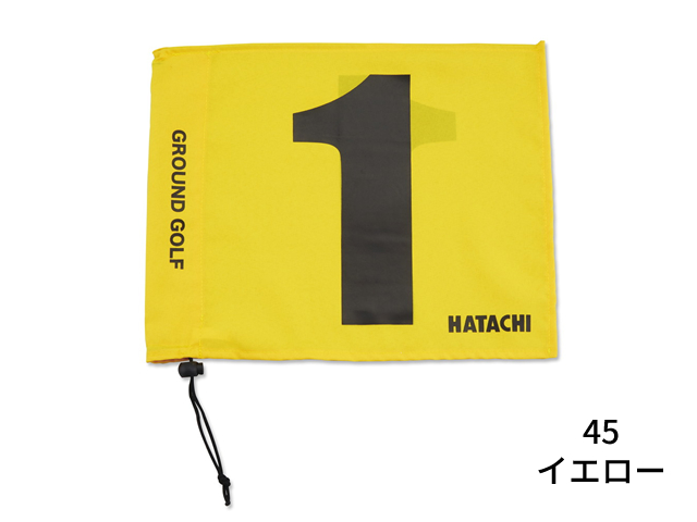 数量限定!特売 HATACHI ハタチ グラウンド ゴルフ用旗 8ホールセット BH5001S レッド