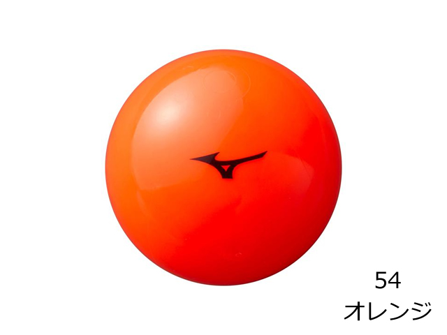 特殊合成樹脂ボール (ミズノ/C3JBG801/グラウンド・ゴルフボール)