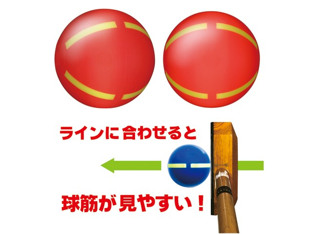 ストライクボール ライン (ニチヨー / GG72 /グラウンド・ゴルフボール）