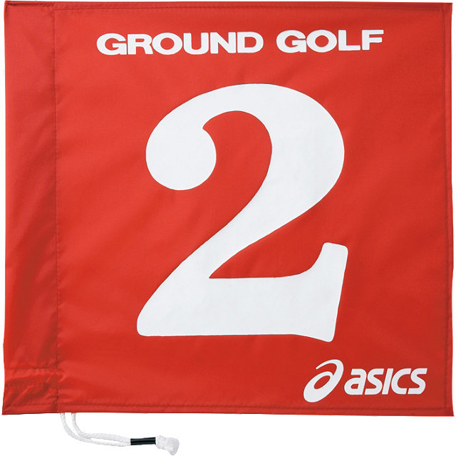 レッド 旗1色タイプ　アシックスGGG065 イ　グラウンド・ゴルフ