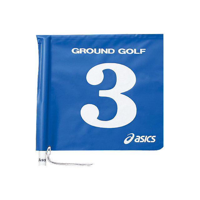 旗両面1色タイプ　アシックス GGG066 ブルー　グラウンド・ゴルフ