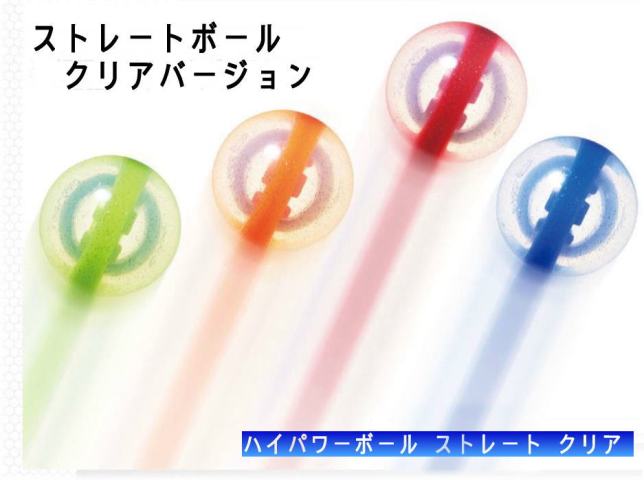 グランドゴルフボール アシックス GGG331