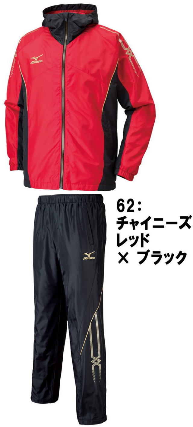 美品》 MIZUNO ミズノ ブレスサーモ ウインドブレーカー 上下セット L