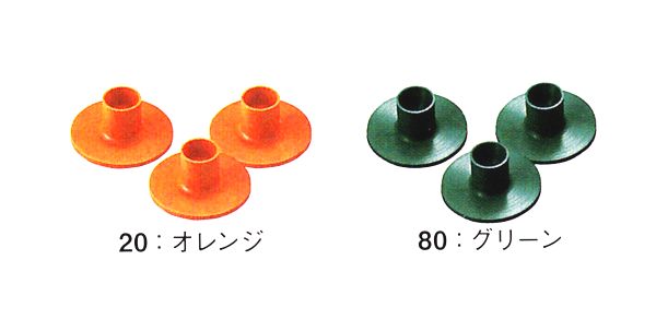 専用取替用ボールスタンド(アシックス)